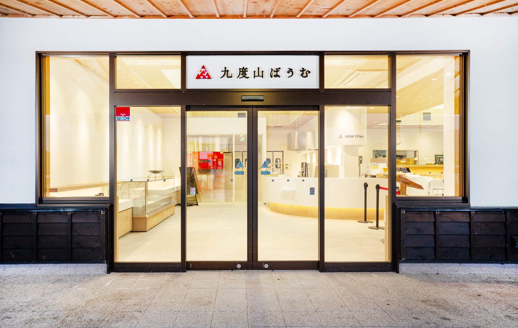 道の駅 柿の郷くどやま内の九度山ばうむ店舗